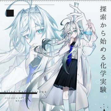 TRPGの立ち絵まとめ