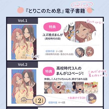 Page 4 thumbnail