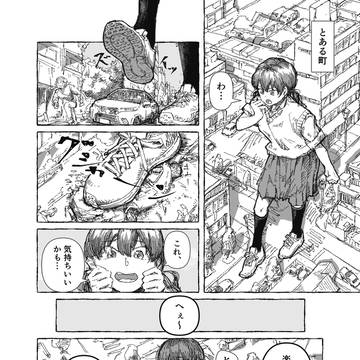 ピクシブリクエスト