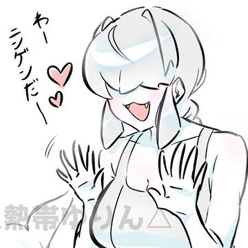 シロイルカの潮ちゃん(3.5m)のファンサ