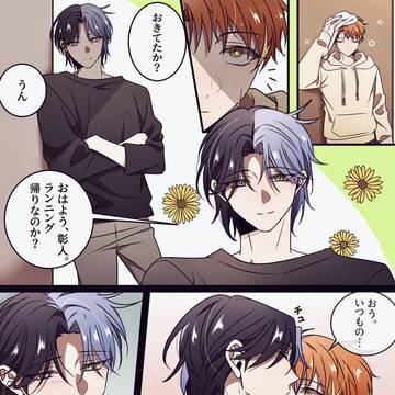 あいあけ5展示漫画