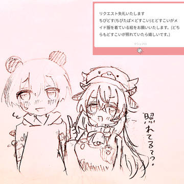 どすこいパーフェクト