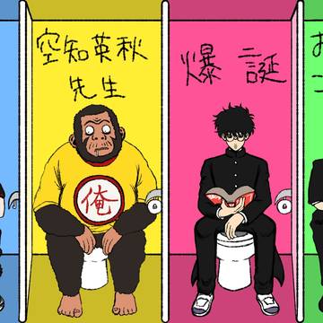 空知先生おめでとうございます!
