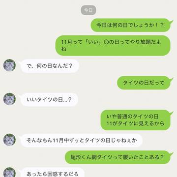 尾たよりまとめ8