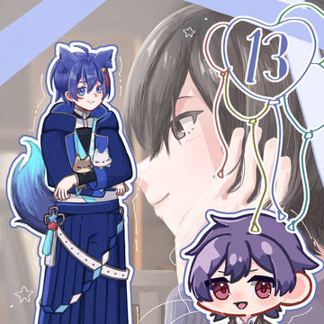 りするさん13周年！！！！！
