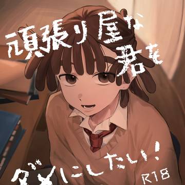 5/31 ohm夢 新刊サンプル