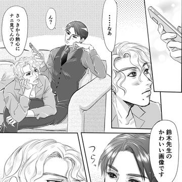かわいいひと