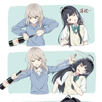 妙手回春桃大夫，专治落枕