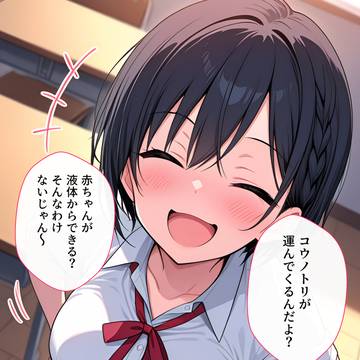 何言ってるの～なはは～ｗ