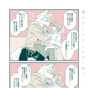 待つ