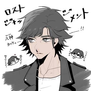キムタクが如く2