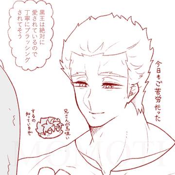 絶対隠れて馬吸ってる