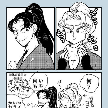 卒生おにぎり新規絵ありがとう記念