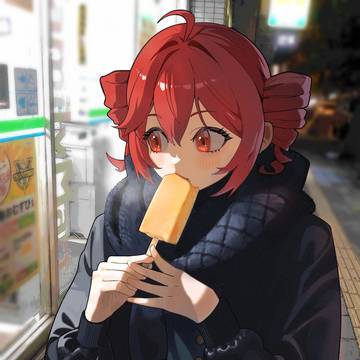 so cold...