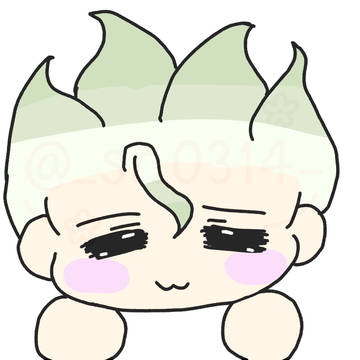 にゅん
