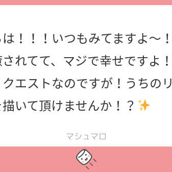 ざっくり回答