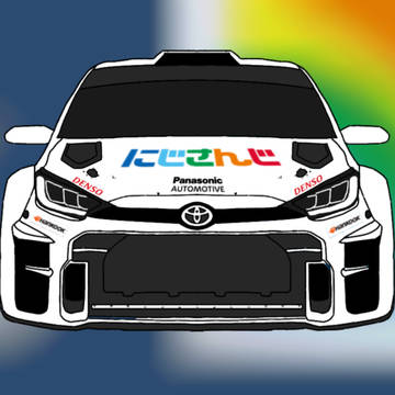 【if】GR YARIS Rally2コラボ にじさんじ編