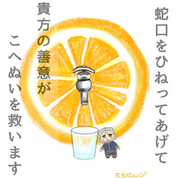 二階堂くんまとめ⑥
