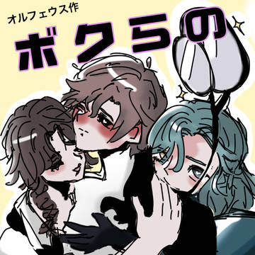 ロメフィンリチャ