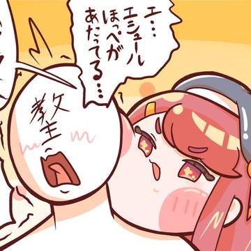 5月3週目　ｘにあげたや～つ