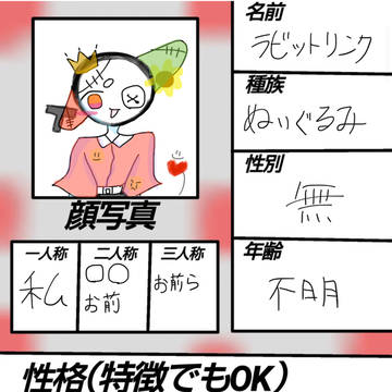 83 さんの企画に参加させていただきました🙇♀️✨