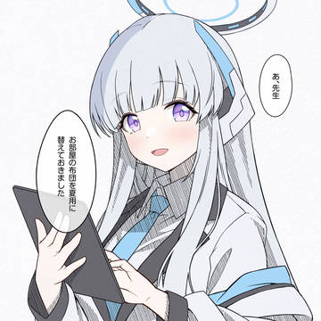 ノア