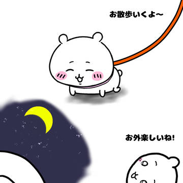 なんか飼ってるヤツ
