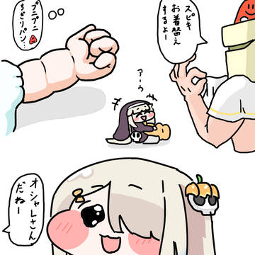 ぴゅあぱんぷきん