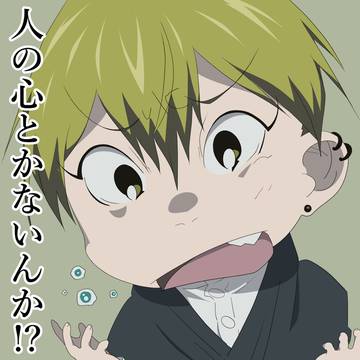 【素材配布】呪術廻戦_禪院直哉【使ってネ】