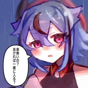 雨