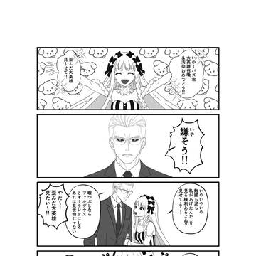 許可