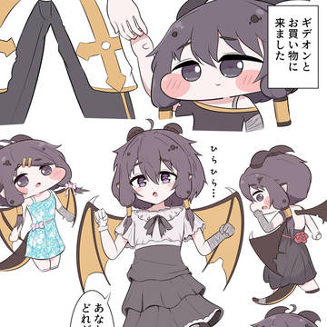 ギデオンとお買い物