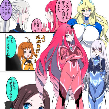 ウルトラスーツと妖精騎士