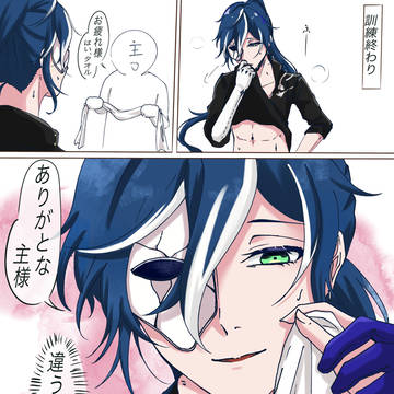 違う、そうじゃない