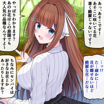 自分の可愛さとスタイルの良さに本気で気づいてない無自覚ちゃん98