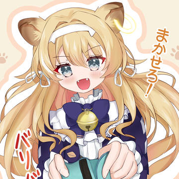 レグルシュ・ライオンハート