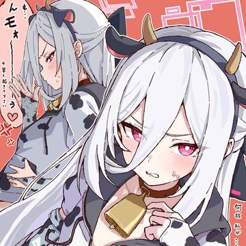 牛コスのケイちゃん