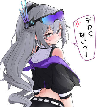 おっしりでっかで~か