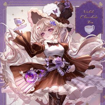 菫チョコレートティーの魔女☕