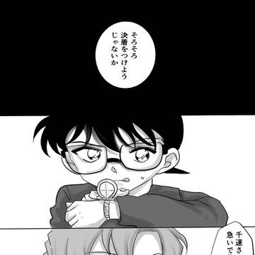 ⚠ハイウェイネタバレ⚠知りたいのなら…
