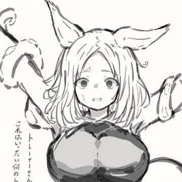 ナリタトップロード🐙