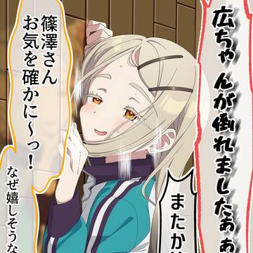 初星学園入学・N.I.A優勝