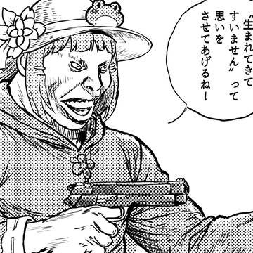 幸せにしてあげるね。