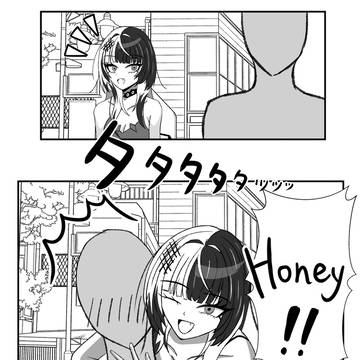 今日見た夢