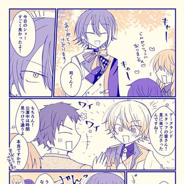 類司小ネタまとめ41