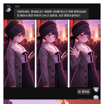 처음이자 마지막