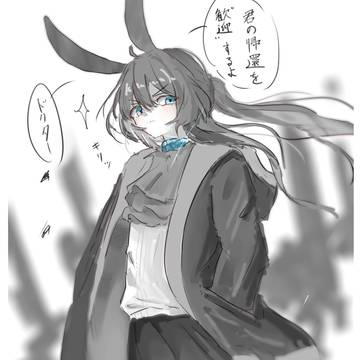 ものまねクイズ