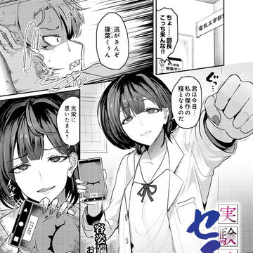 【告知】COMICルクセリアvol.5に載ります