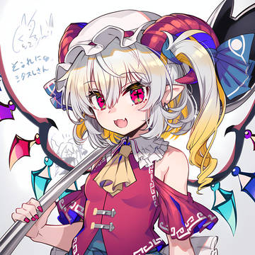 東方融合23