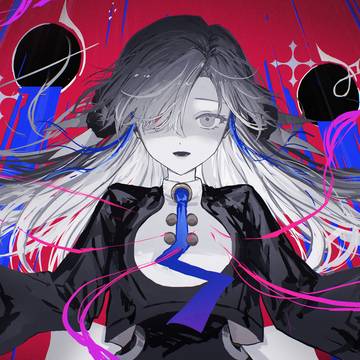アンビバレント